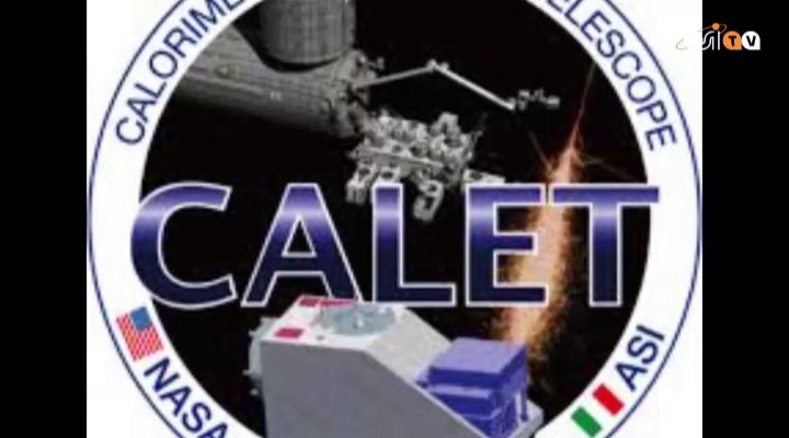 Universo a tutta energia: CALET apre le danze del cielo violento