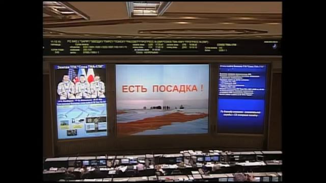 Replay: Expedition 45, il ritorno a Terra