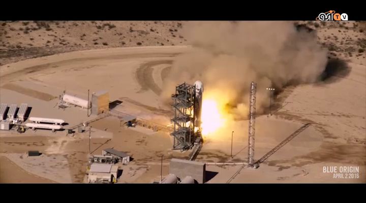 Spazio verticale: terzo successo per New Shepard