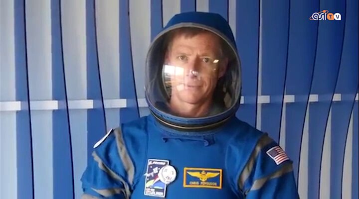 Starliner, sfilate in orbita