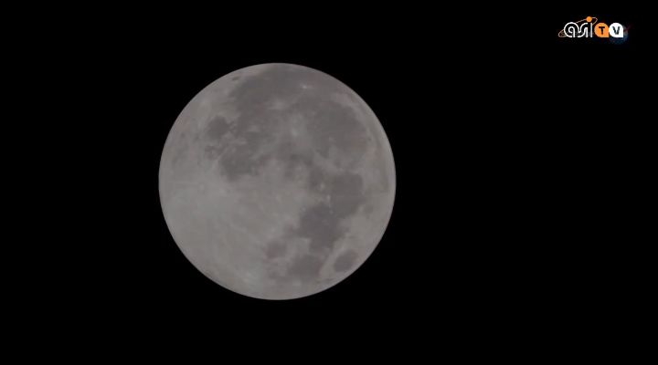 Pulsar - L'estate delle tre superlune