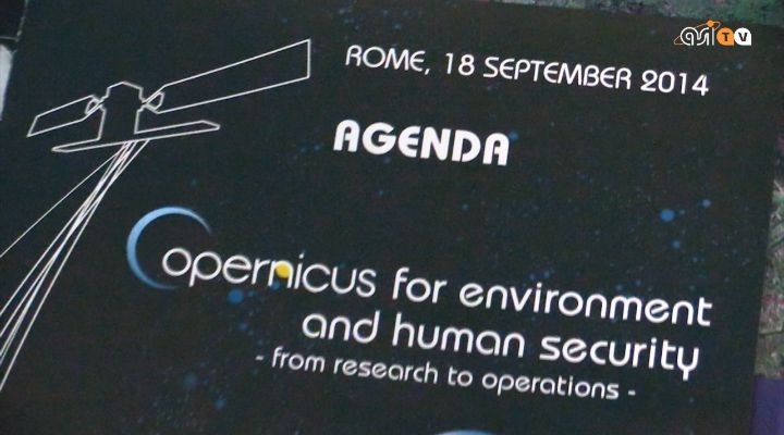 Copernicus: il programma europeo a servizio del pianeta