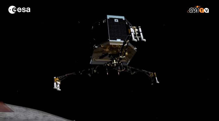 Rosetta, Philae e la cometa: i dettagli sull'atterraggio