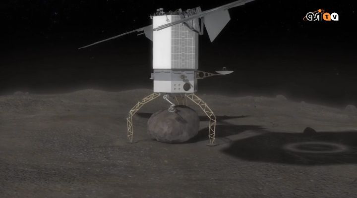 Pulsar - A passeggio sull'asteroide