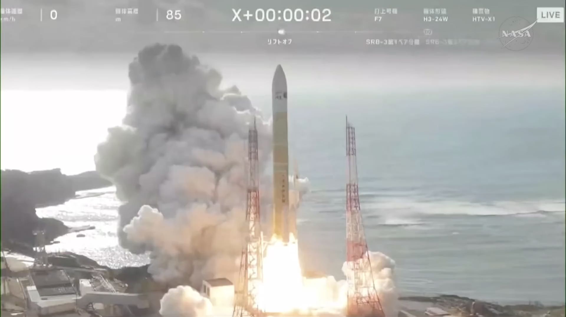 Giappone, il nuovo veicolo in viaggio verso la ISS